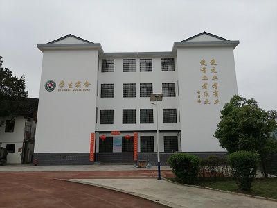 学生宿舍