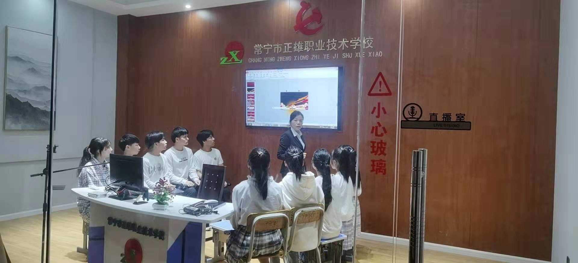 实训室三
