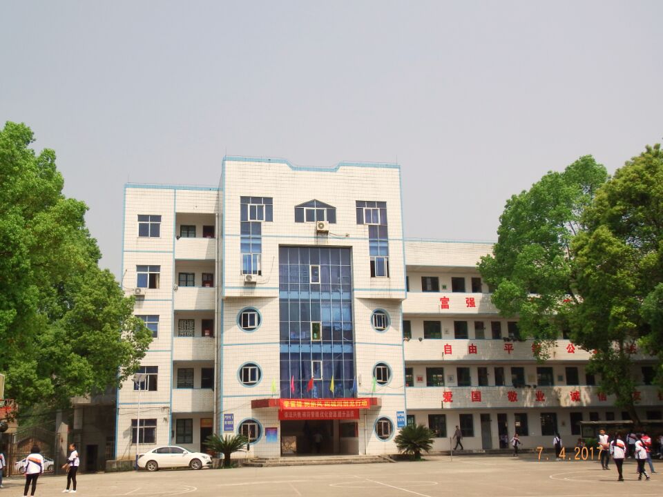 教学楼
