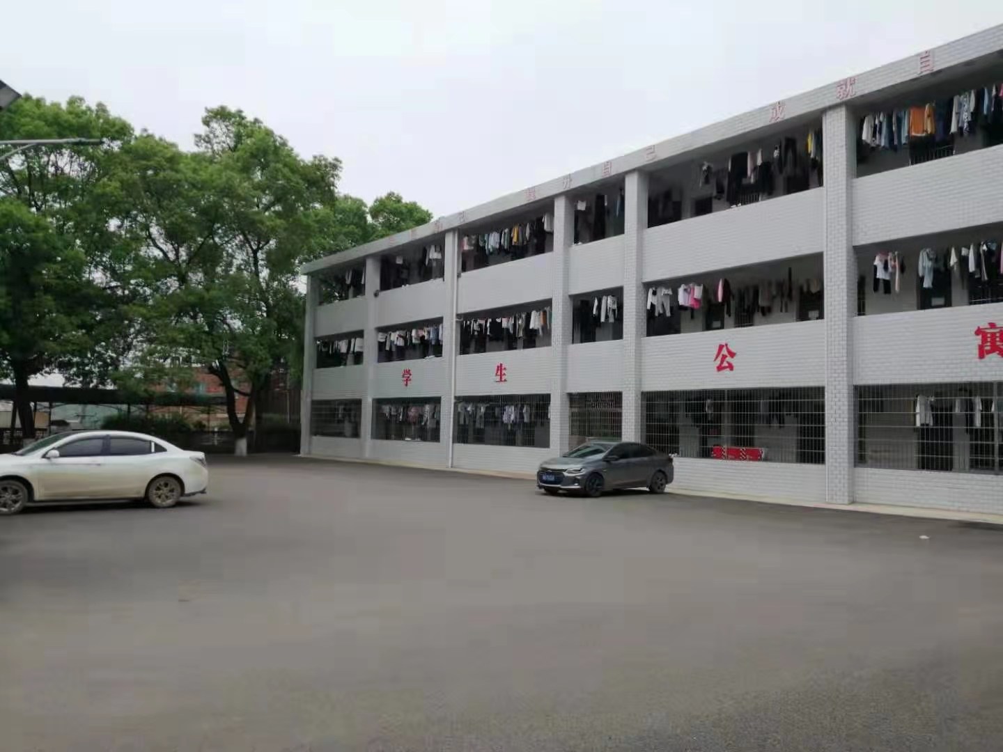 学生宿舍