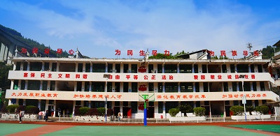 教学楼