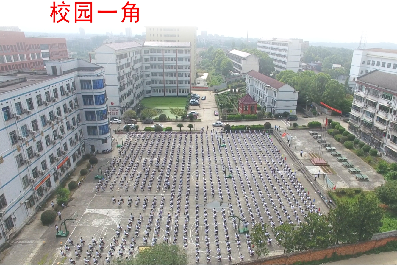 学生宿舍