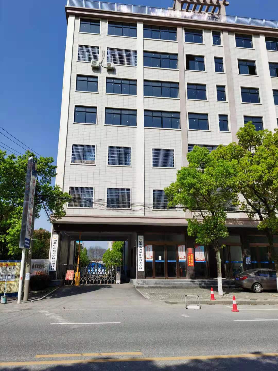 教学楼