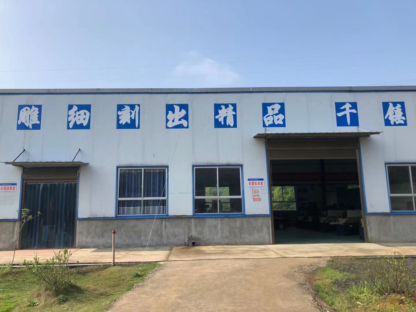 实训室二