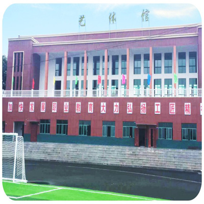 教学楼