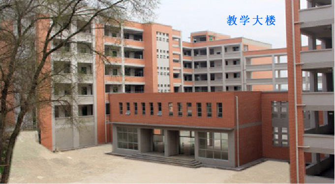 教学楼