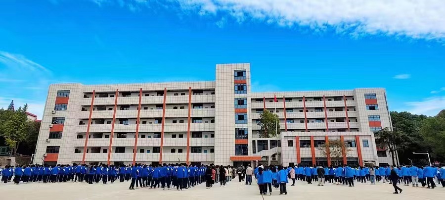 教学楼
