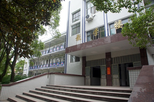教学楼