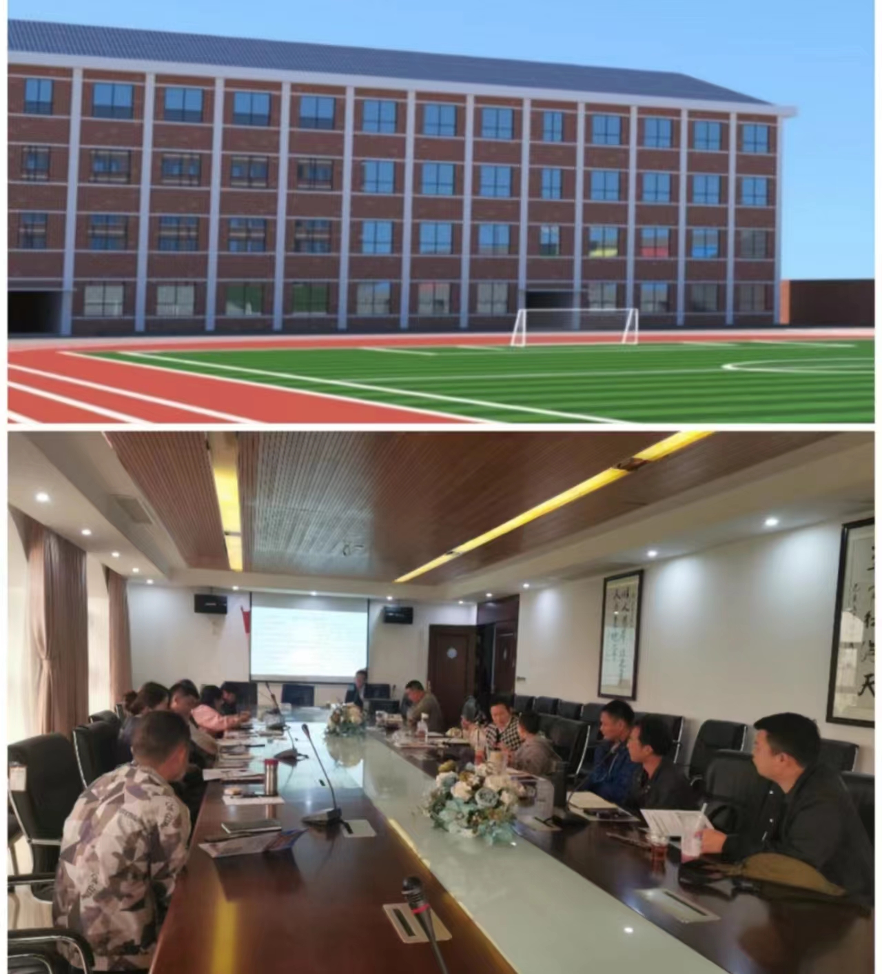 教学楼