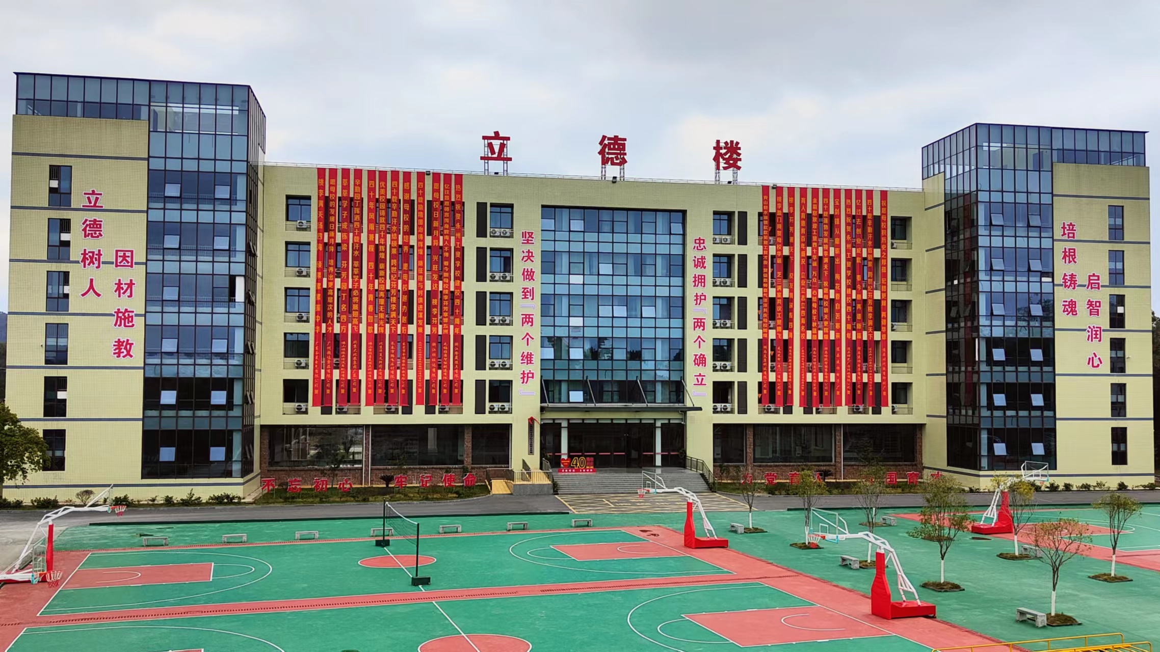 学生宿舍