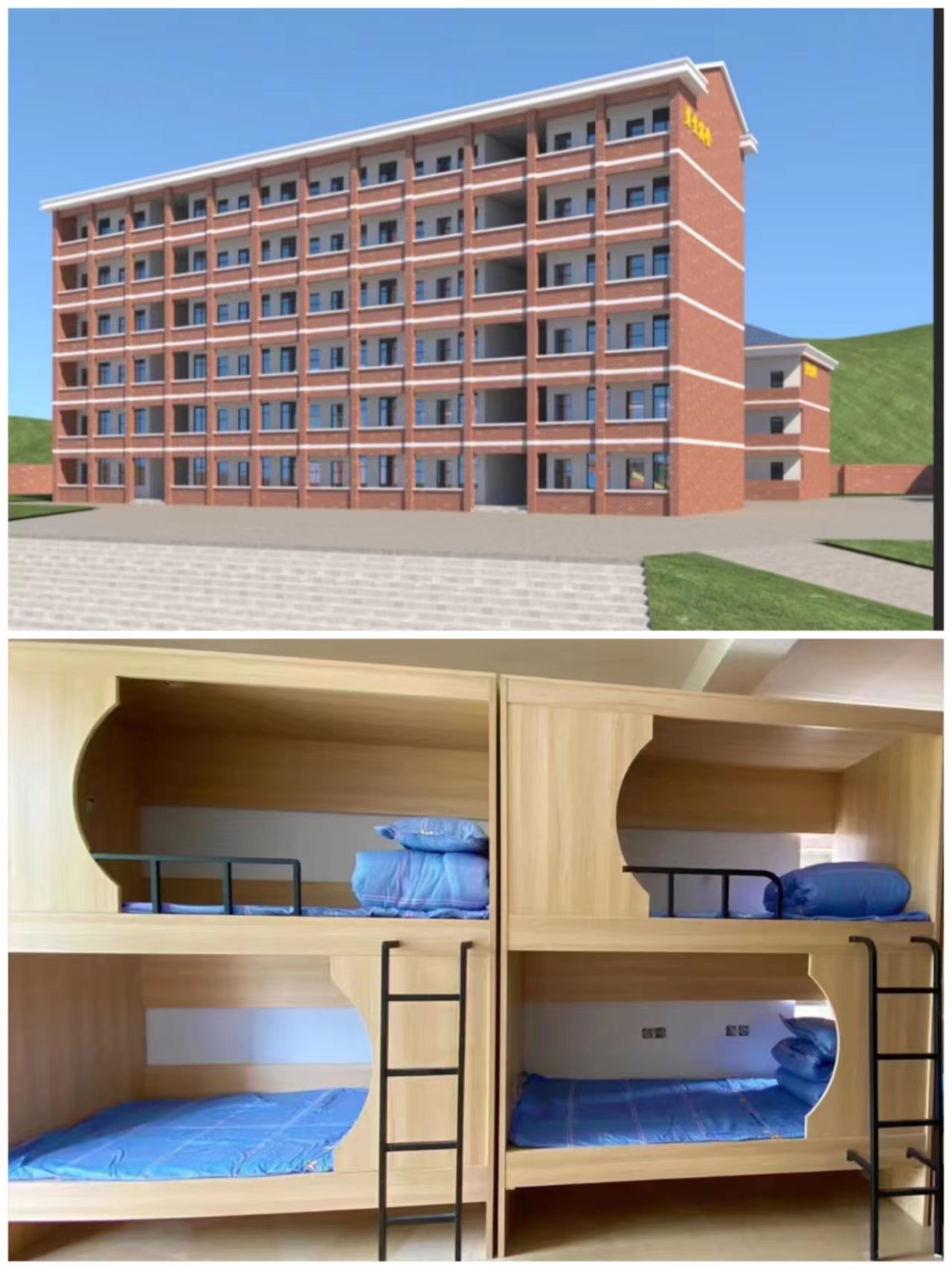 学生宿舍