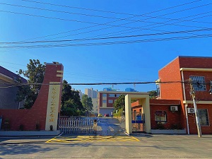 学校大门
