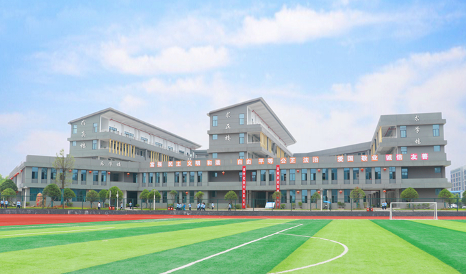 教学楼