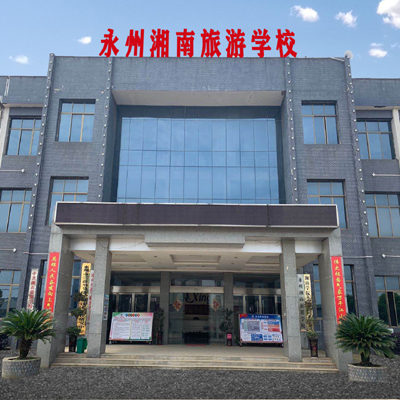 教学楼