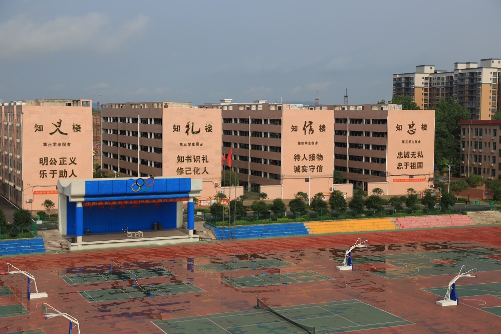 学生宿舍