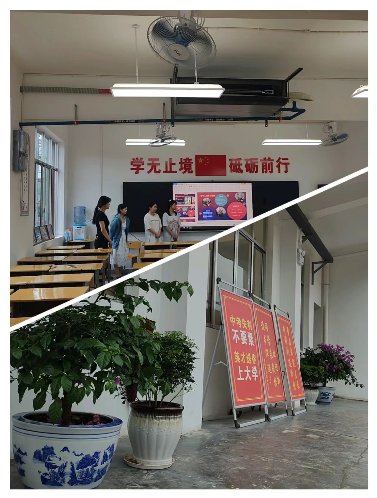 教学楼