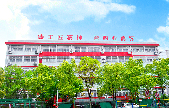 教学楼