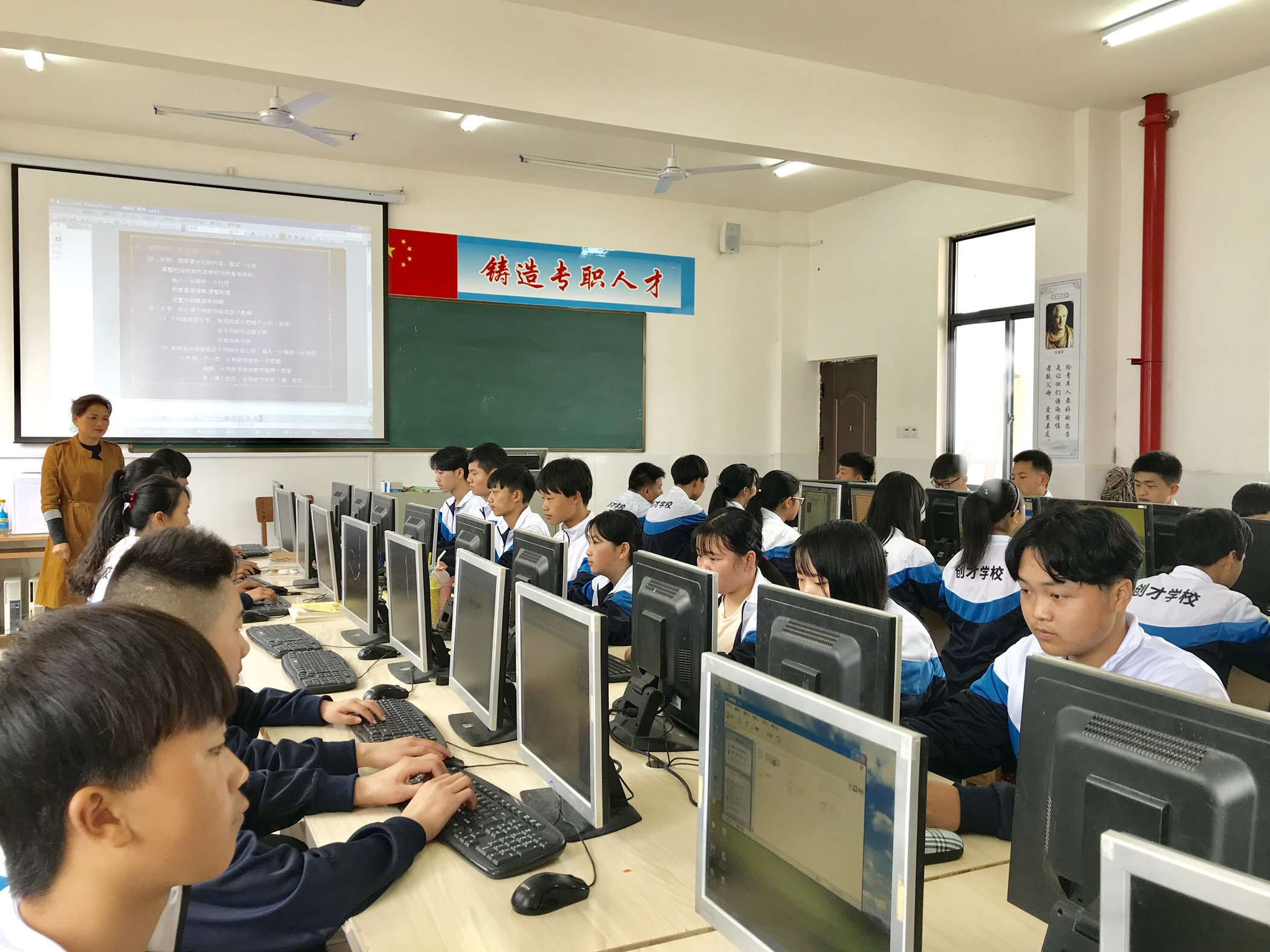 实训室一
