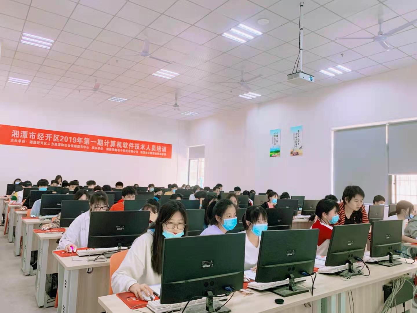 实训室二