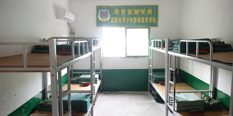 学生宿舍
