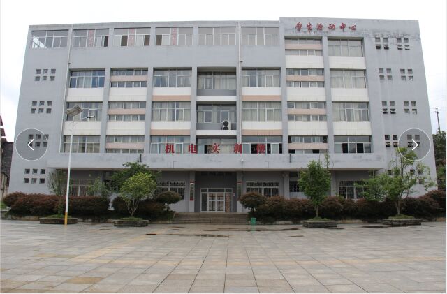 实训室一