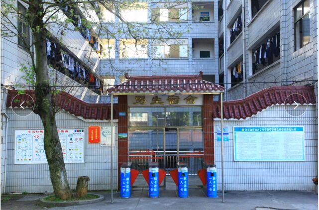 学生宿舍