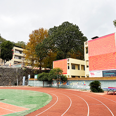 教学楼