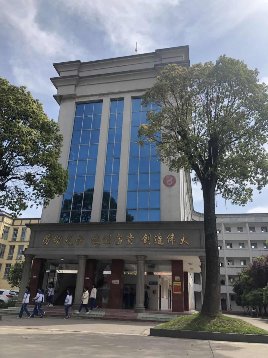 教学楼