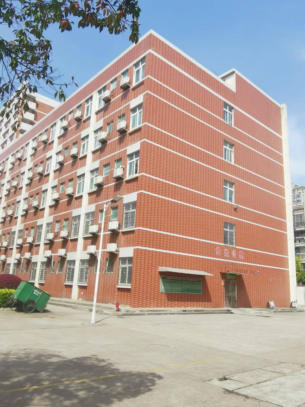 学生宿舍
