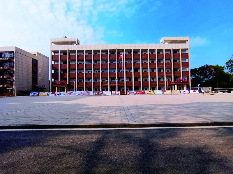 教学楼