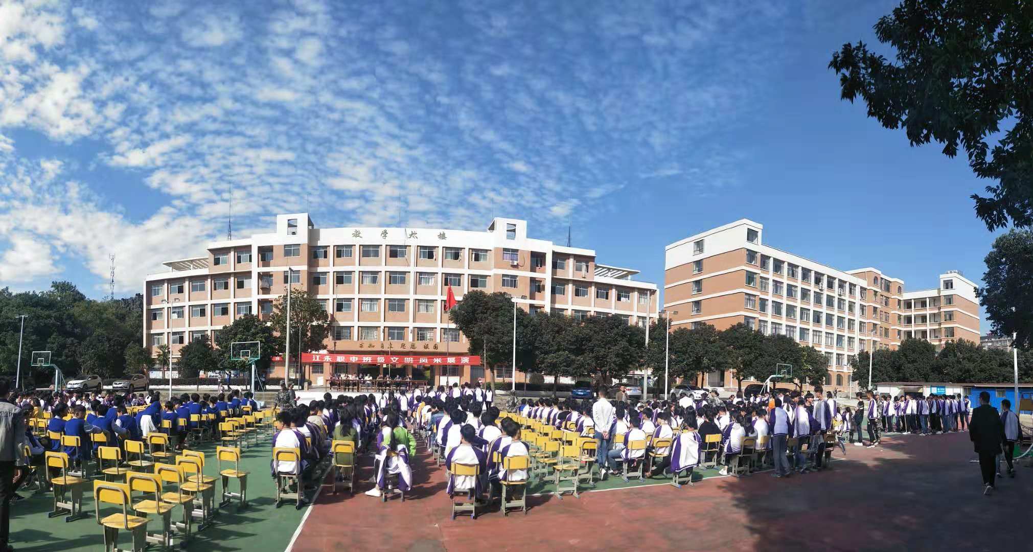 教学楼