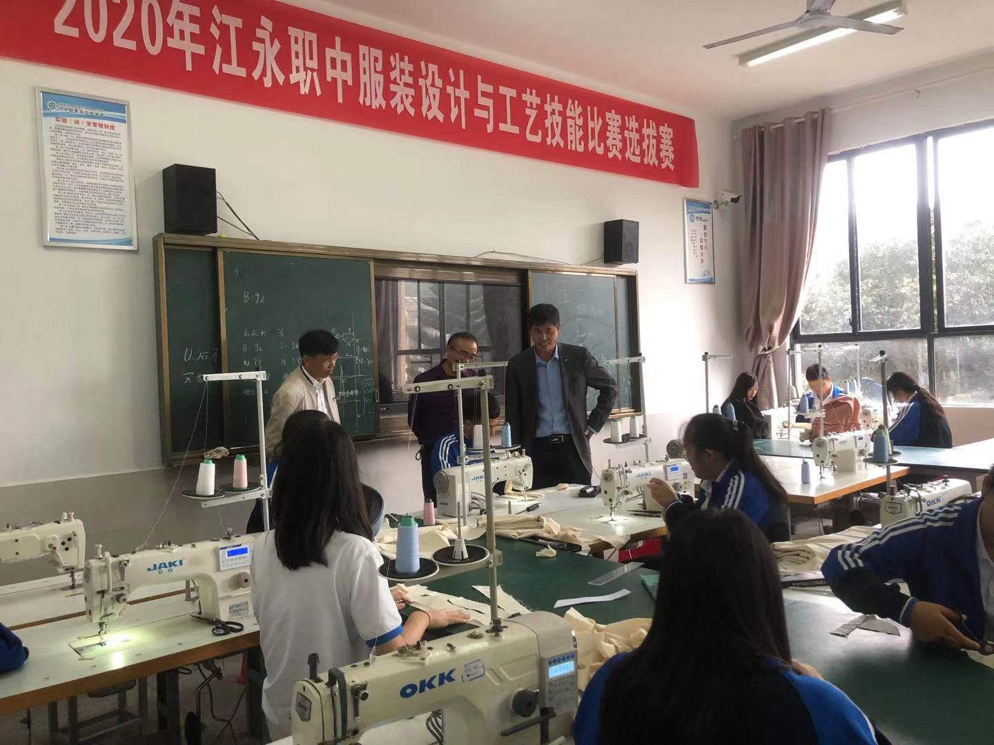 实训室二