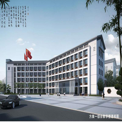 教学楼