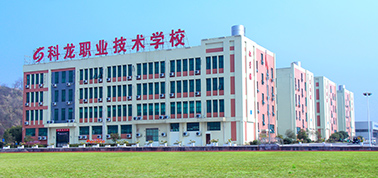 教学楼