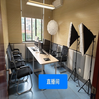 实训室二