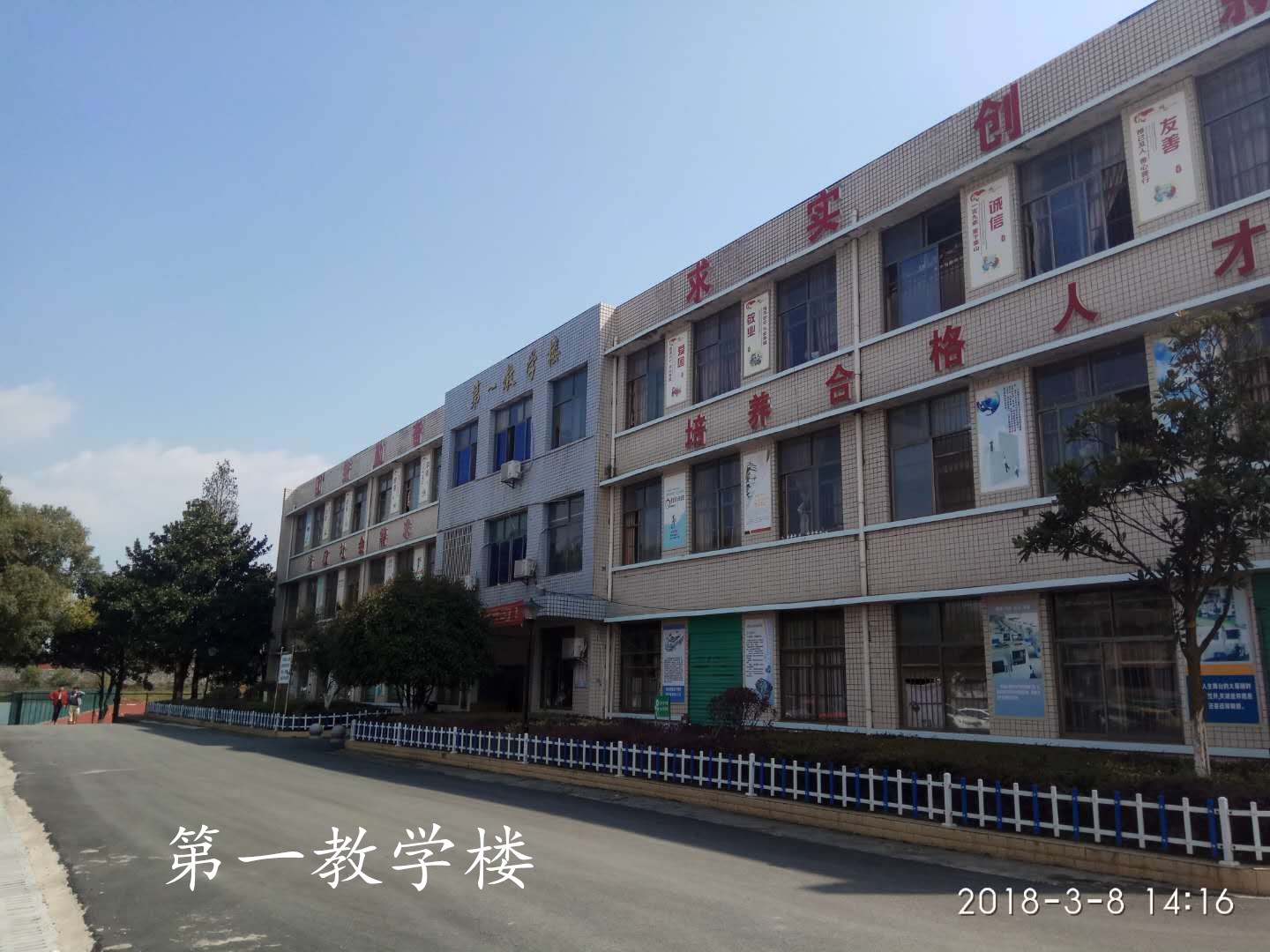学生宿舍
