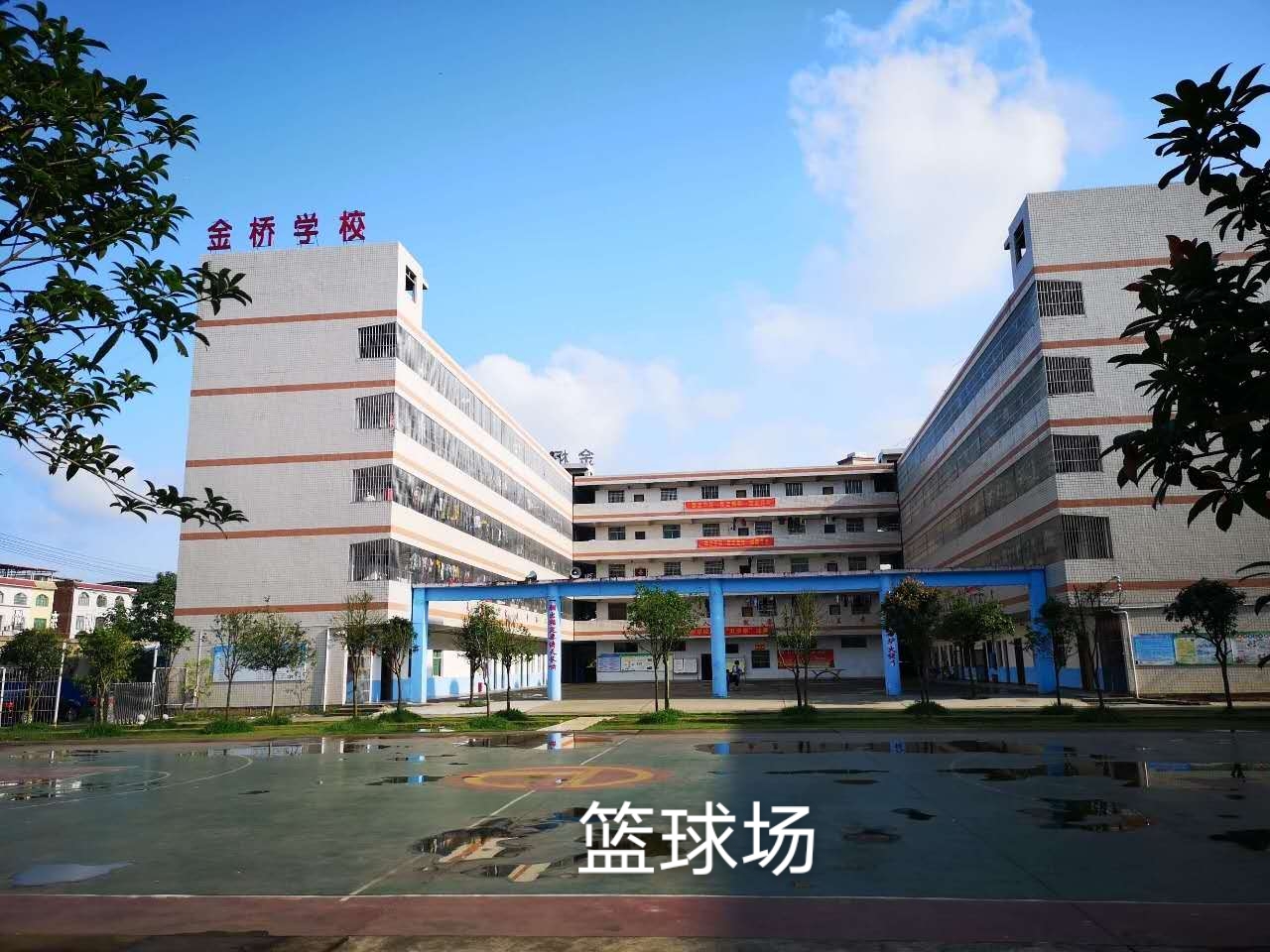 学生宿舍