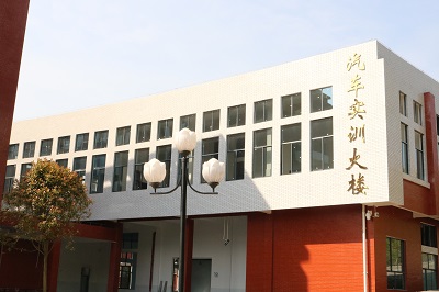 实训室二