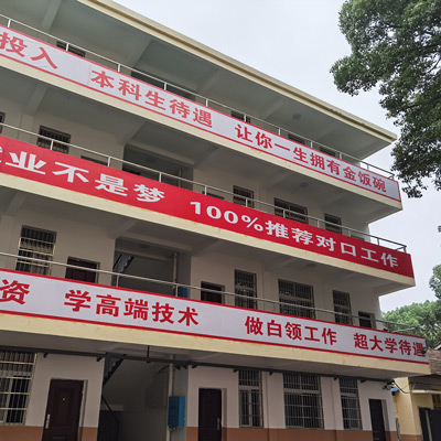 教学楼