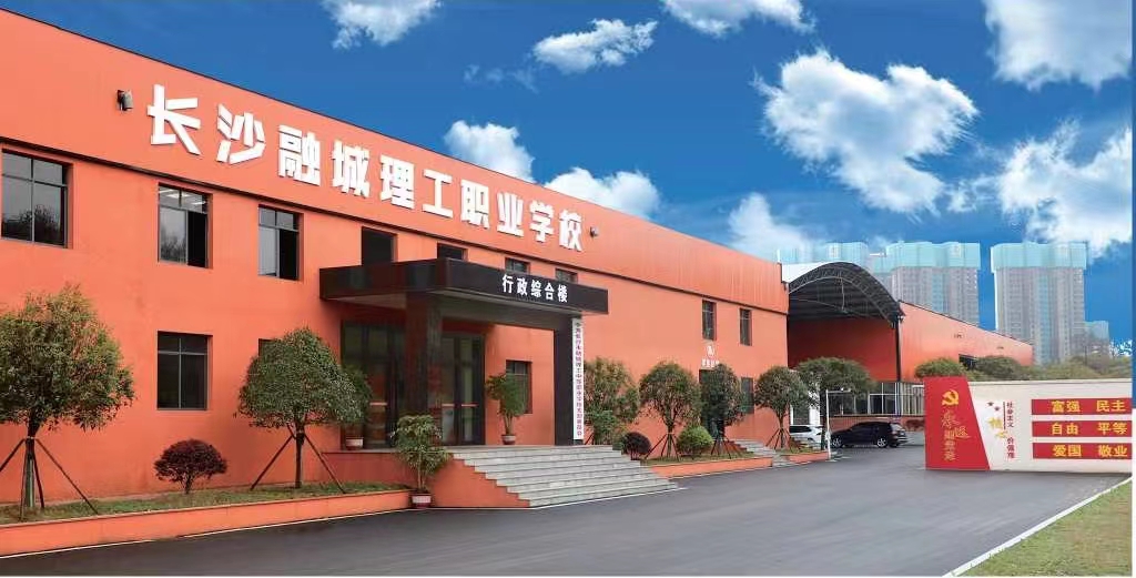 教学楼