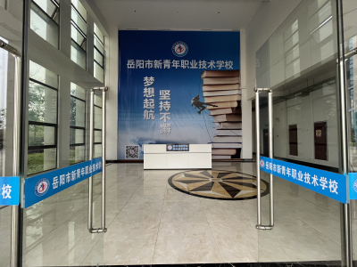 教学楼