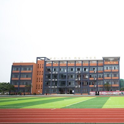 教学楼