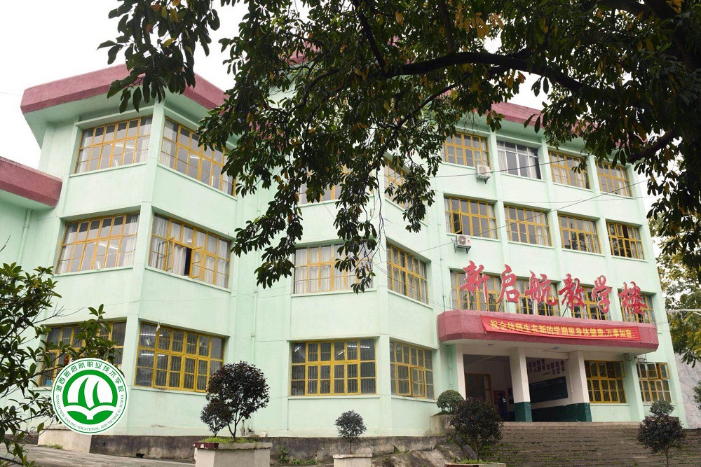 教学楼