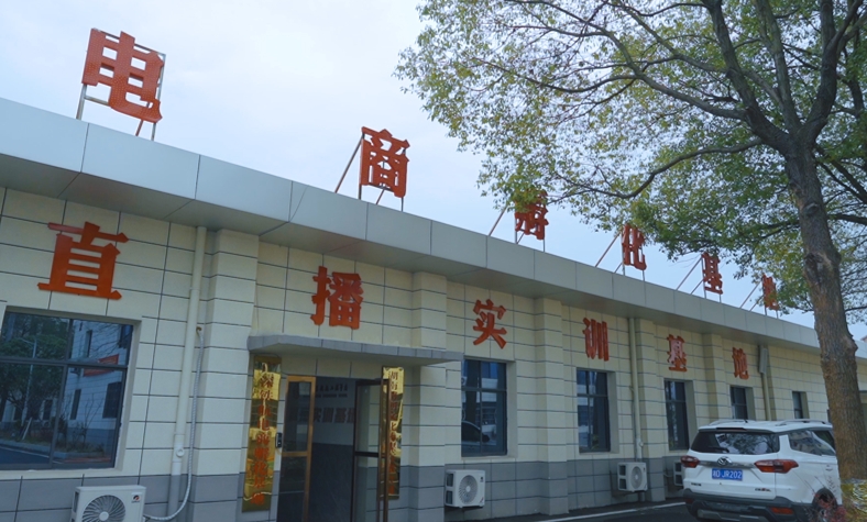实训室三