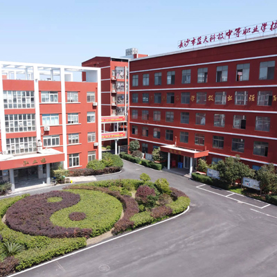 教学楼