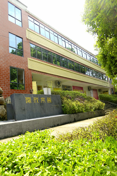 教学楼