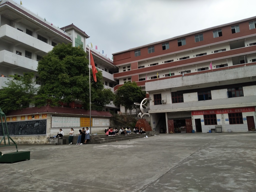 教学楼