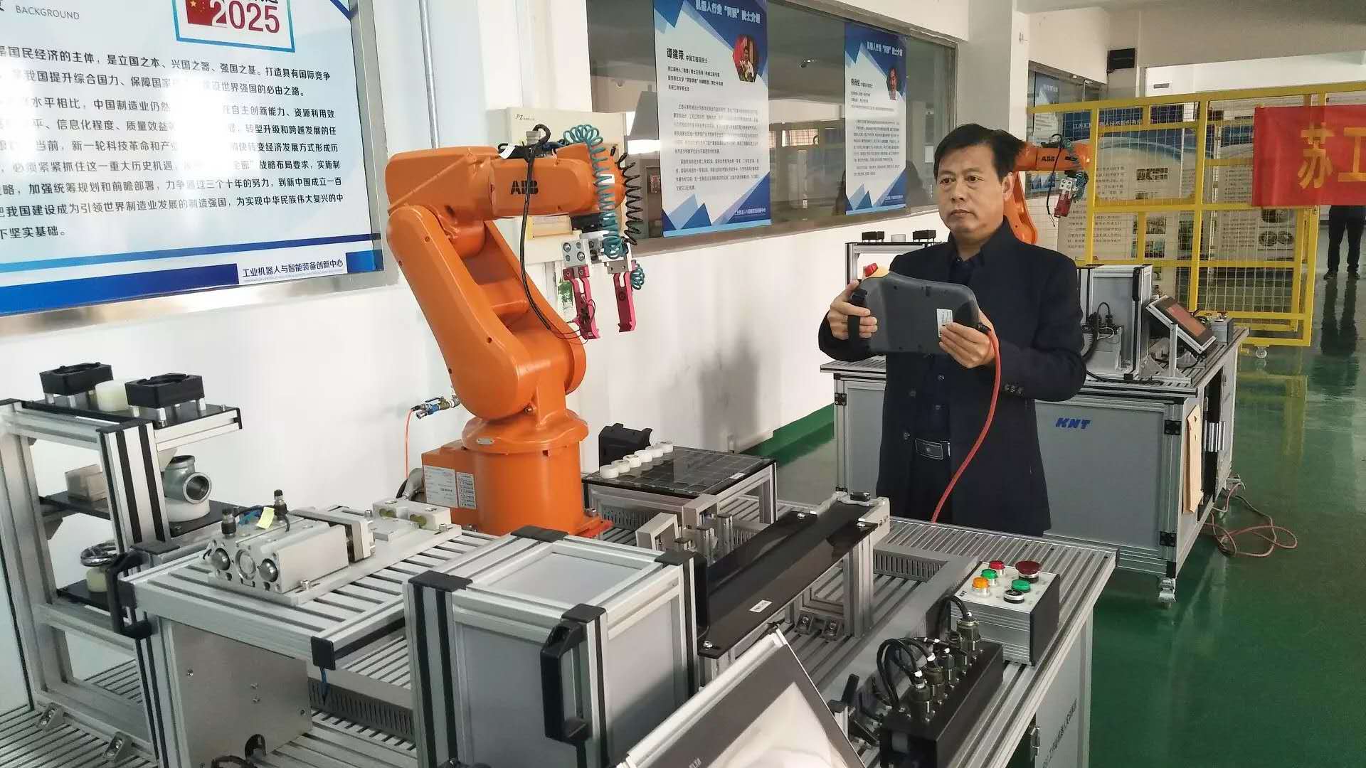 实训室二