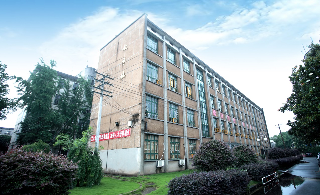 教学楼