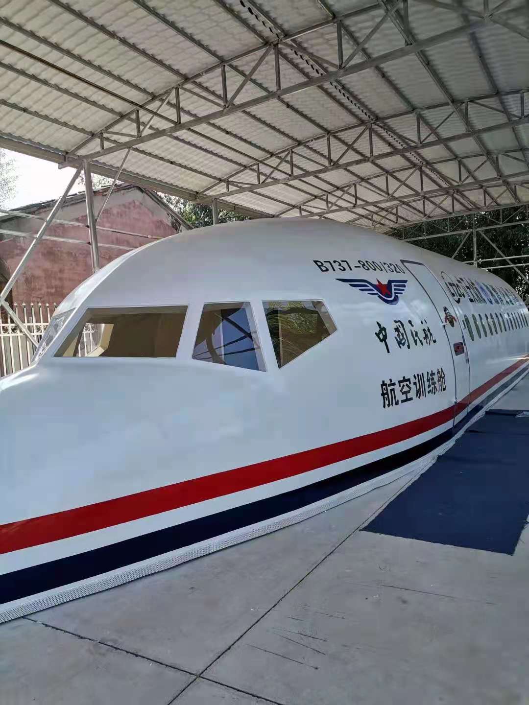 实训室二
